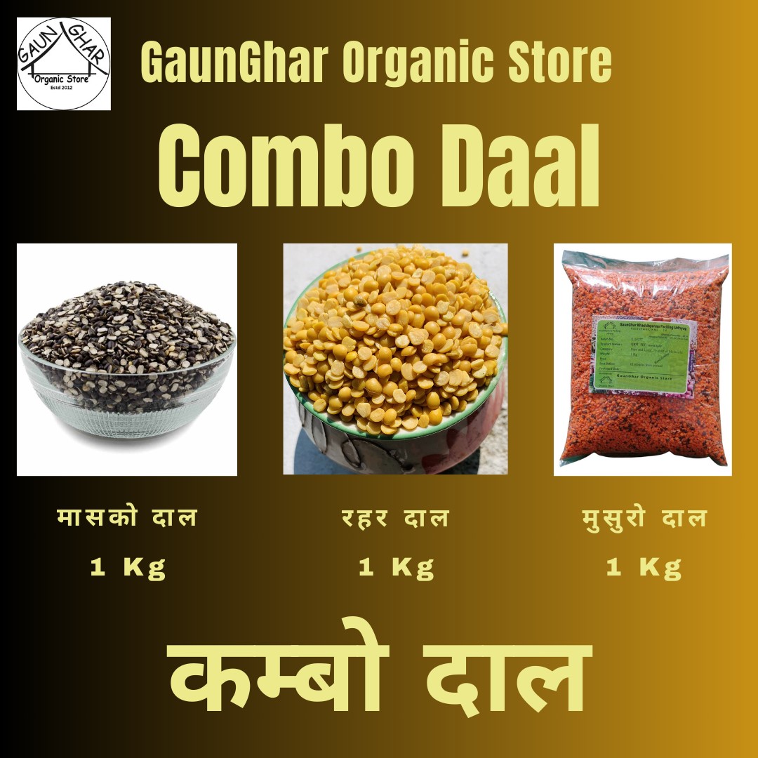 Combo Daal (Black Gram Pigeon Pea Lentil) 3 Kg